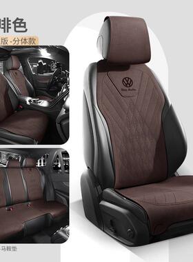 汽车垫迈腾速腾座29009套逸帕萨特id3宝来途观l探岳朗凌渡座坐椅套