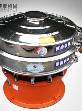 小型振动筛圆形304钢不锈震动筛分机质保家ZT18个月厂直供