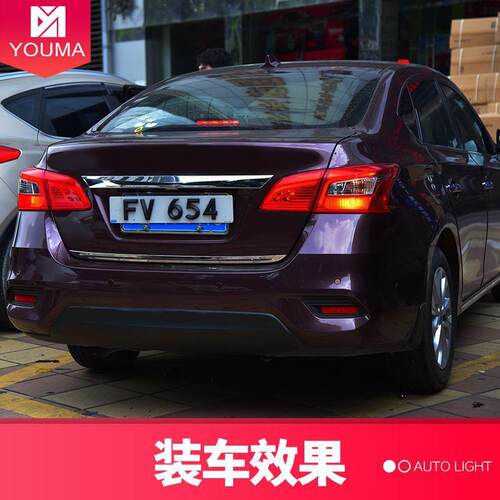 专用于轩逸LE尾灯总6-117款改装轩逸轩逸成D内侧后备箱后LED尾灯