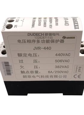 J0VR系列相无品牌/序多功0能保护器电机智能保护继电0器22V380V44
