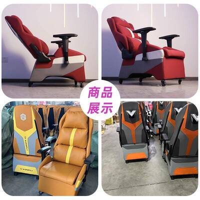 多发功能家用沙扶手可调可躺网咖店竞技电竞沙椅电竞IDN酒沙发发