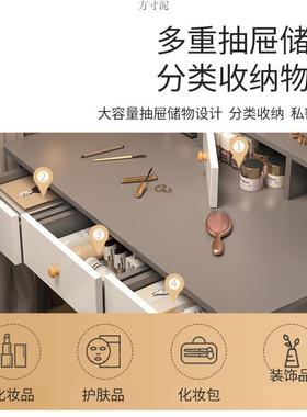 轻奢卧室梳妆台现代简约收i0colT+l户纳柜一房体小妆型出租屋间网