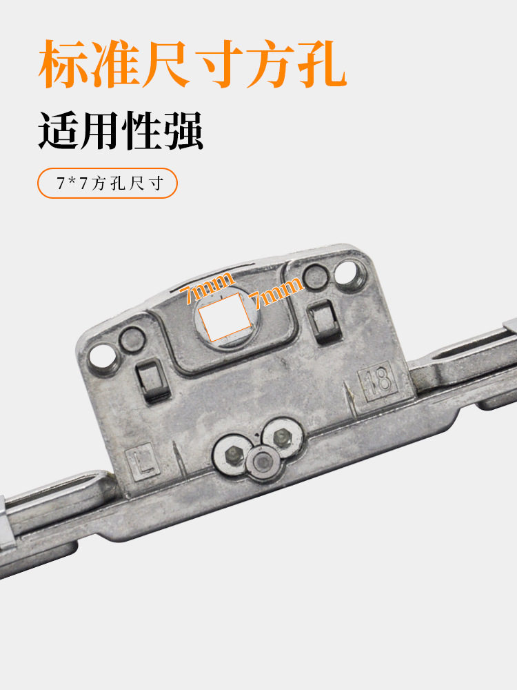 丝娅门窗双向传动锁盒