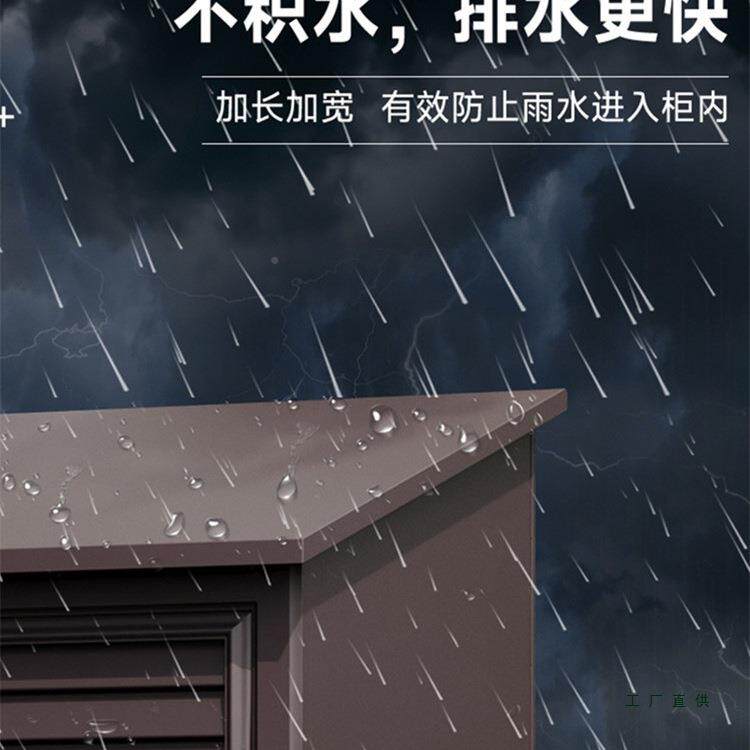 柜全合金户外别铝墅花园工具庭院储物台阳收纳子杂物防985晒防水