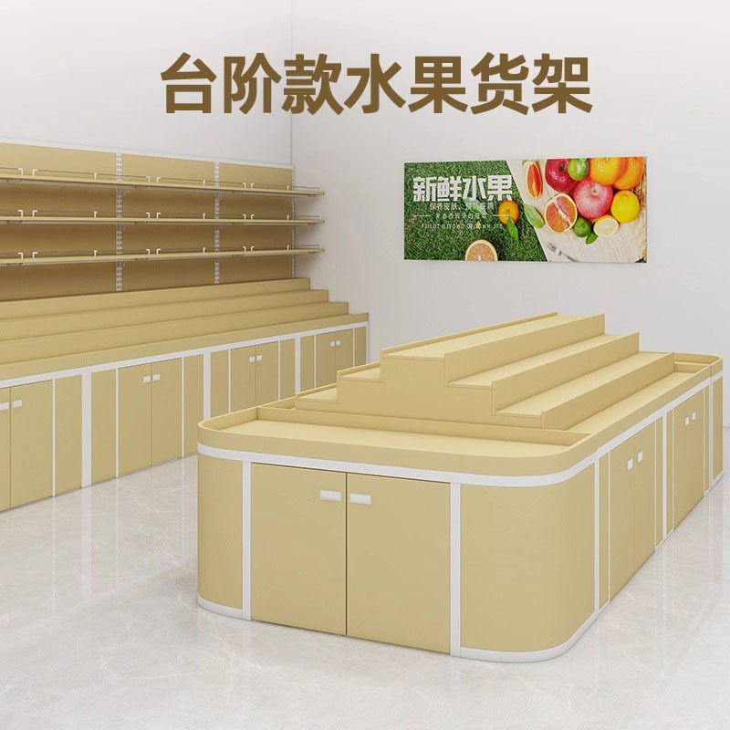 超市钢木多层果蔬展示架