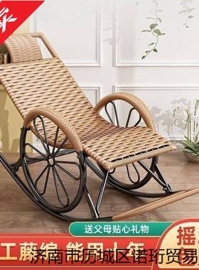 夏季藤椅摇椅家用KRB摇摇椅大人逍遥椅老人阳台休躺椅藤编懒椅人