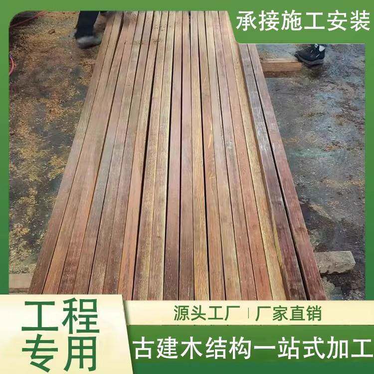 南美菠萝格建古材咨询客服雕斗刻用木扶楼梯手阿摩栋长廊凉亭拱