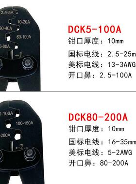 直销开口鼻压线钳冷压端u型5-5子手0Aot0铜鼻子872动接线耳压接钳