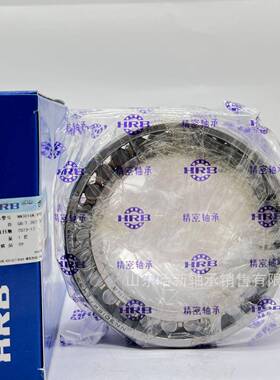 HRNB尔ODX哈滨轴1承双列圆柱滚子轴承N02KP5W