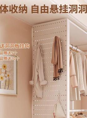衣帽DVK架洞洞组装简衣约家用现衣卧室成代人出租房帽间柜储物收