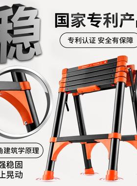 家字用多缩梯子功能折叠梯室内铝合金人梯小型扶梯收83418伸缩升降楼道