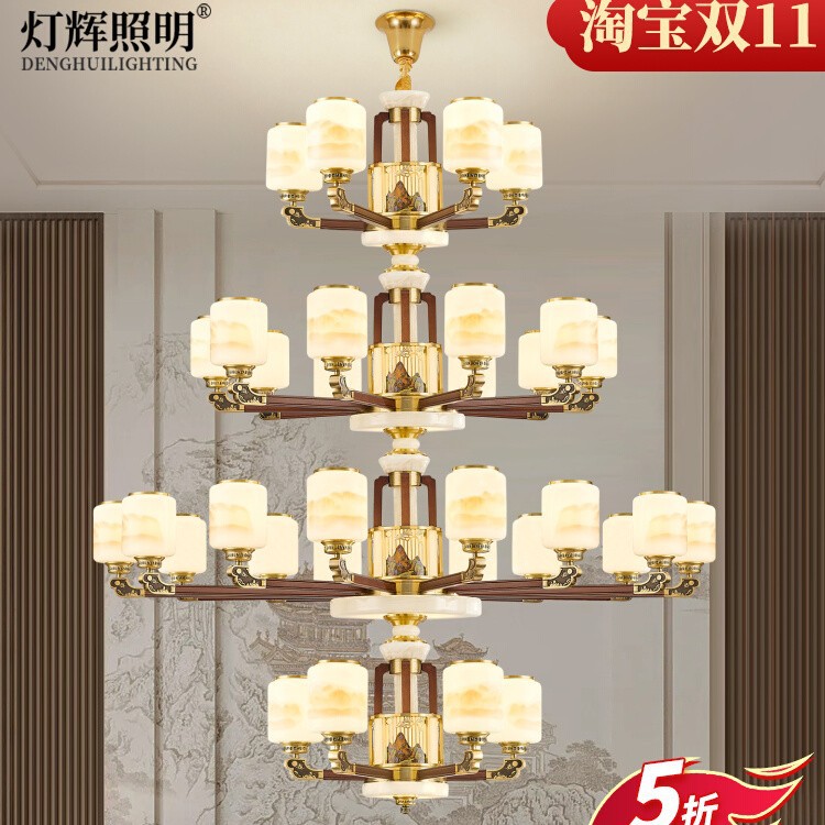 复式楼全铜实木大吊灯新中式