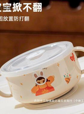 摔餐耳婴儿双汤碗宝宝碗儿童防食碗吃74605饭辅碗不锈钢无