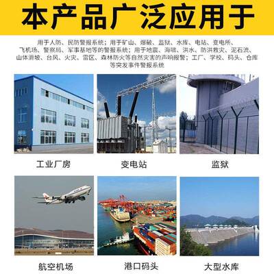 马达报警12141V器M-390风螺电警动防空警报器工厂车间仓库报器2S2