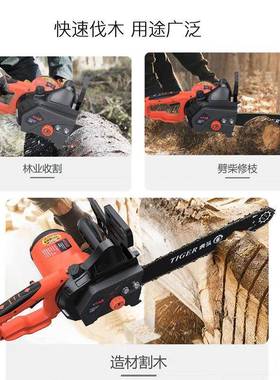 电锯大率伐木锯家用电持链45486锯小型功链条动锯锯树手电链锯电锯