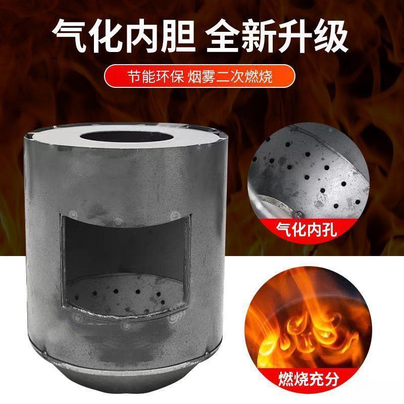 家用烤箱新能源炉子冬冬节能取暖烧煤气天碳火炉季fsc2w8Te化炉取