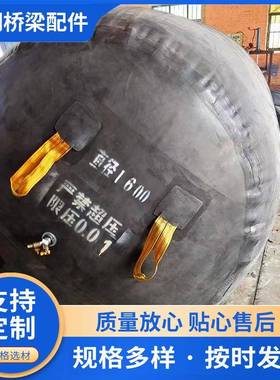 污水管道闭试验气囊管道封ZDB堵气囊橡胶水气堵充水加堵头厚堵水