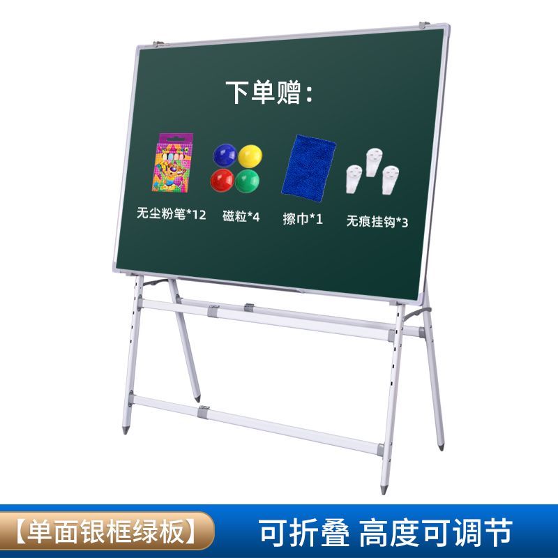 磁性白板写字板支架式可移动黑板家用儿童小黑板挂式教学办公培训