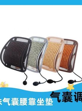 夏季木珠腰靠办公室靠背按ZZT2mdFb垫摩透汽气护腰靠垫坐垫气车囊
