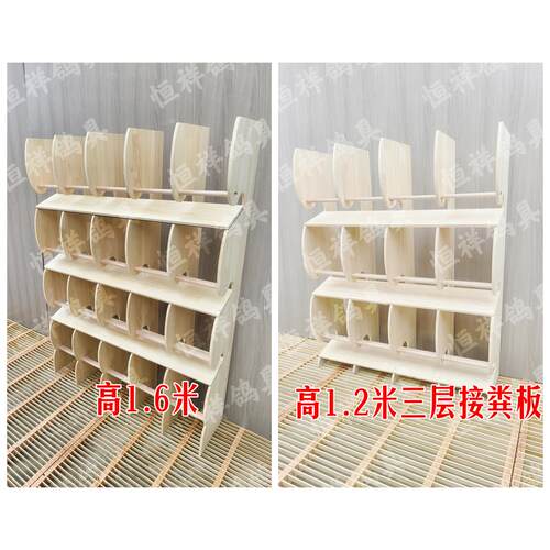 实木鸽子站架公棚组合栖架不锈钢鸽具赛鸽专用休息架实木托粪板