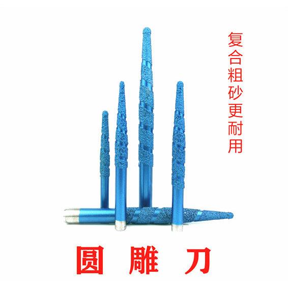 钎焊石材刀复合钎焊刀多层金刚砂花岗岩砂岩大理石石材雕刻机刀具