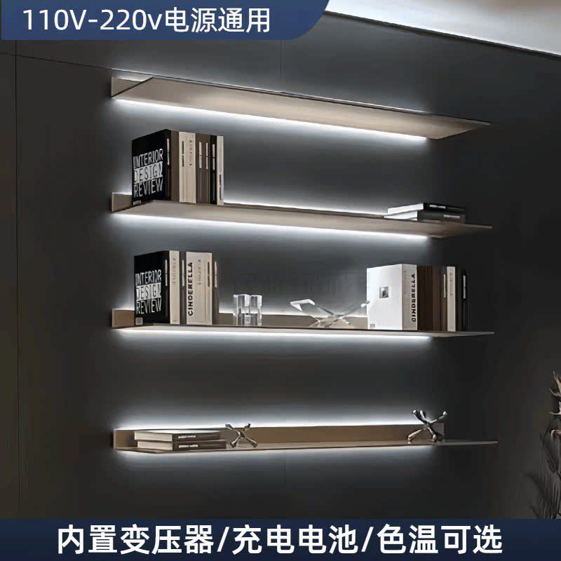 铝合金发光置物架带灯层板金属隔板收纳架展示架简约创意壁挂书架