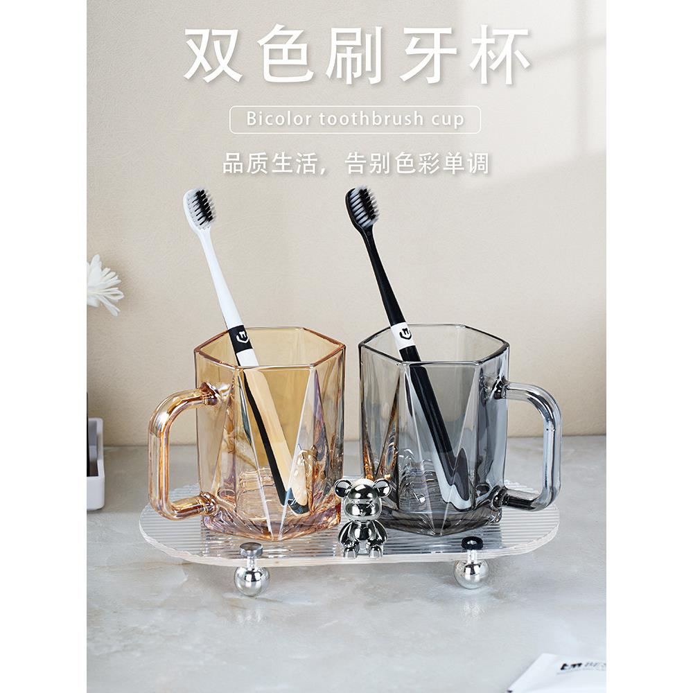 采购产品创意高看家用玻璃漱口杯套装,简单夫妇刷牙杯,可访问的