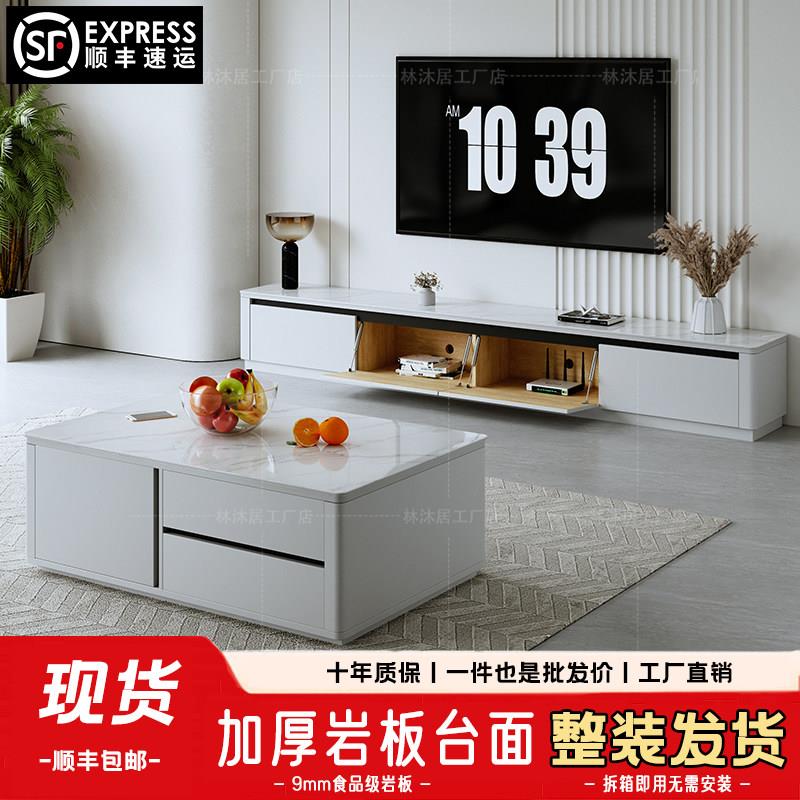 实木岩板茶几电视柜组合现代简约客厅落地储物柜小户型白色收纳柜