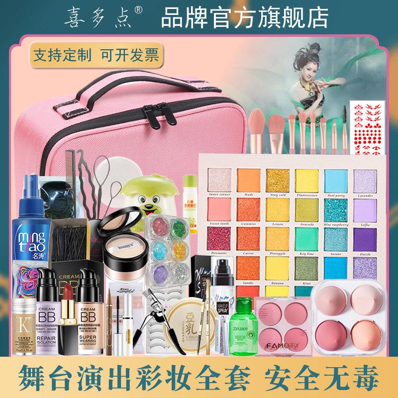 舞台表演出专用化妆品套装无毒新手彩妆正品学生儿童小孩元旦晚会
