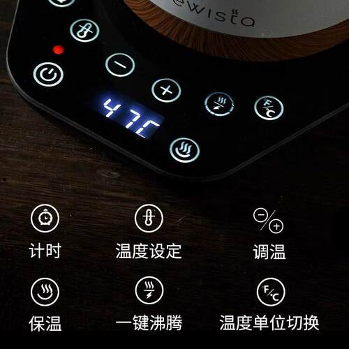 Brewista PRO三代五代智能咖啡手冲壶不锈钢细长嘴电热水壶温控壶