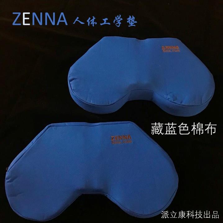 ZENNA垫 的其他颜色 meditation cushion 打坐垫蒲团 禅修瑜伽冥