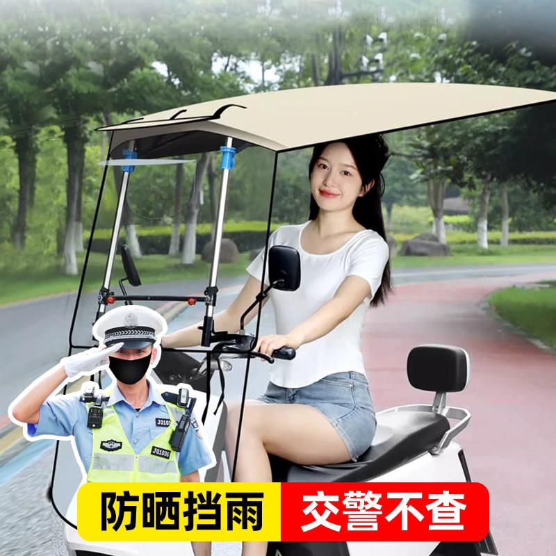 电动车遮雨棚新款车棚伸缩2024新型免安装隐形雨棚电动车专用雨篷