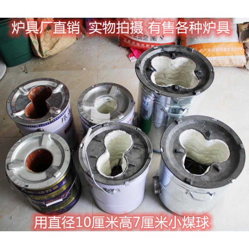烧炭煤块木炭商用饭店熬汤卤菜烙饼养炭炉具烧煤煤球炉 蜂窝煤炉