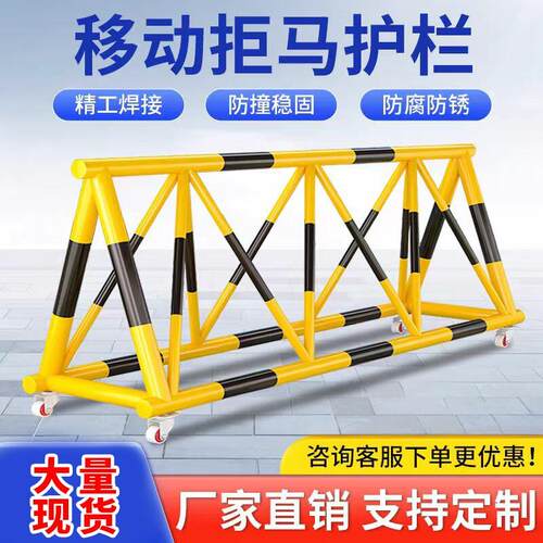 防腐防锈护栏安防移动拒马护栏路障镀锌钢管防撞隔离栏带轮精选