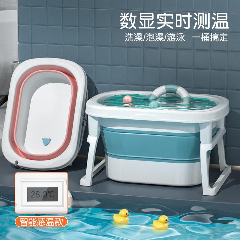 婴儿洗澡盆儿童洗澡桶宝宝沐浴桶家用大号折叠坐躺小孩泡澡游泳桶拉车