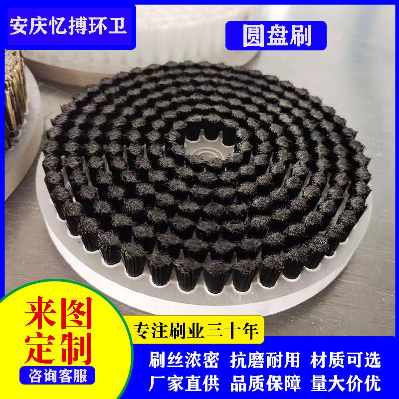 厂家直供工业圆盘刷抛光尼龙毛刷圆形PVC板植毛除尘马毛猪鬃刷盘
