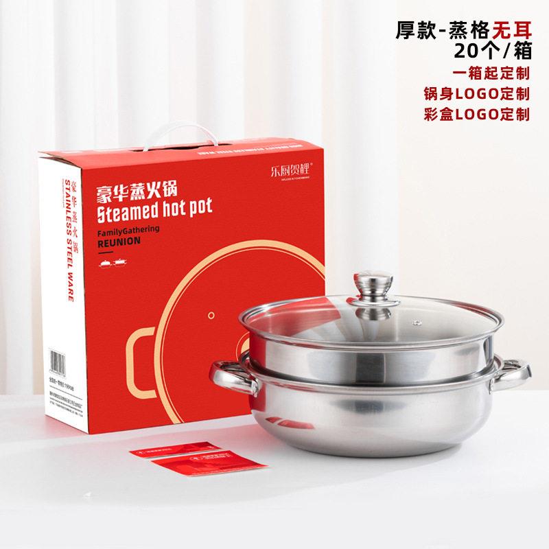 加厚不锈钢蒸锅二层双层汤蒸锅28CM大容量蒸汤锅火锅实用礼物锅具