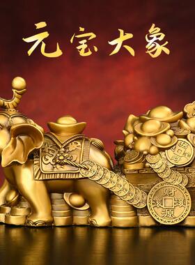 纯铜大象摆饰象拉元宝象拉聚宝盆象拉车家居桌面装饰大号象拉财宝