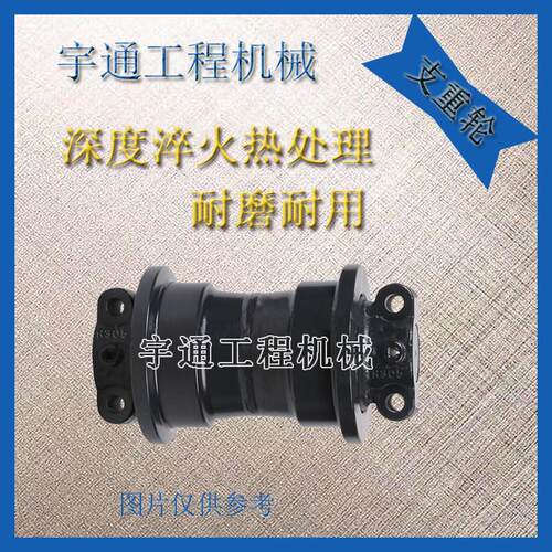 现代R290/305/335/320斗山DX300支重轮承重轮支撑轮底轮挖机配件