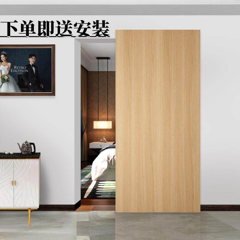 原木色隐形幽灵门 无轨道推拉平移门 现代简约风格室内卫生间门