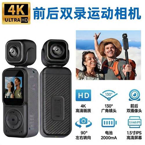 随身拍摄记录仪高清录影机挂颈胸前固定运动相机机车360度全景