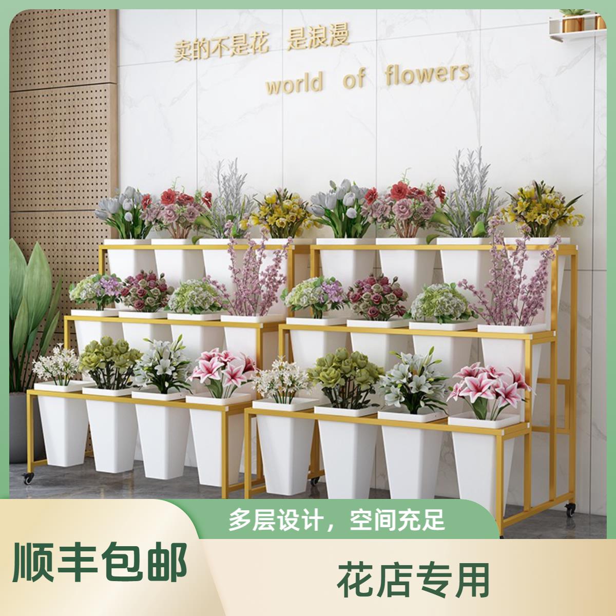 花店可移动阶梯多层展示架室内商场商用大花架鲜花假花铁艺摆摊架