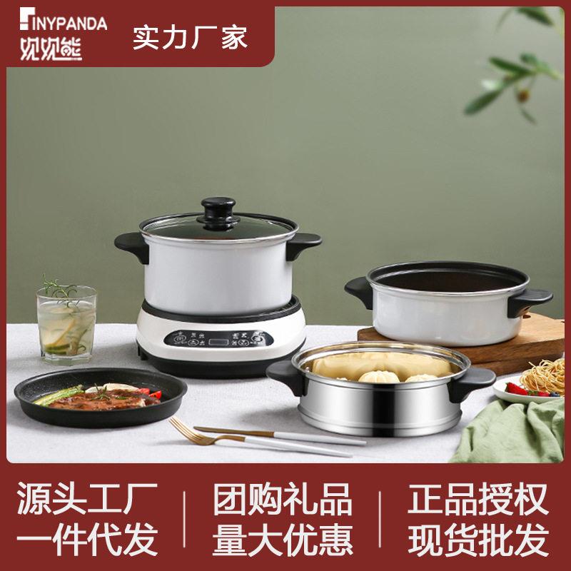 两件式电炒锅快煮锅多功能家用电热锅分离式小电锅电火锅电炒锅