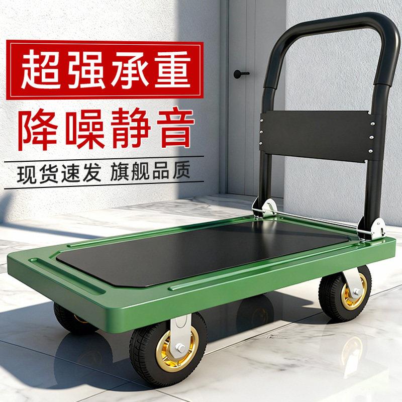 小推车拉货搬运拖车钢板快递手推车折叠拉车重型平板车货拉拉推车