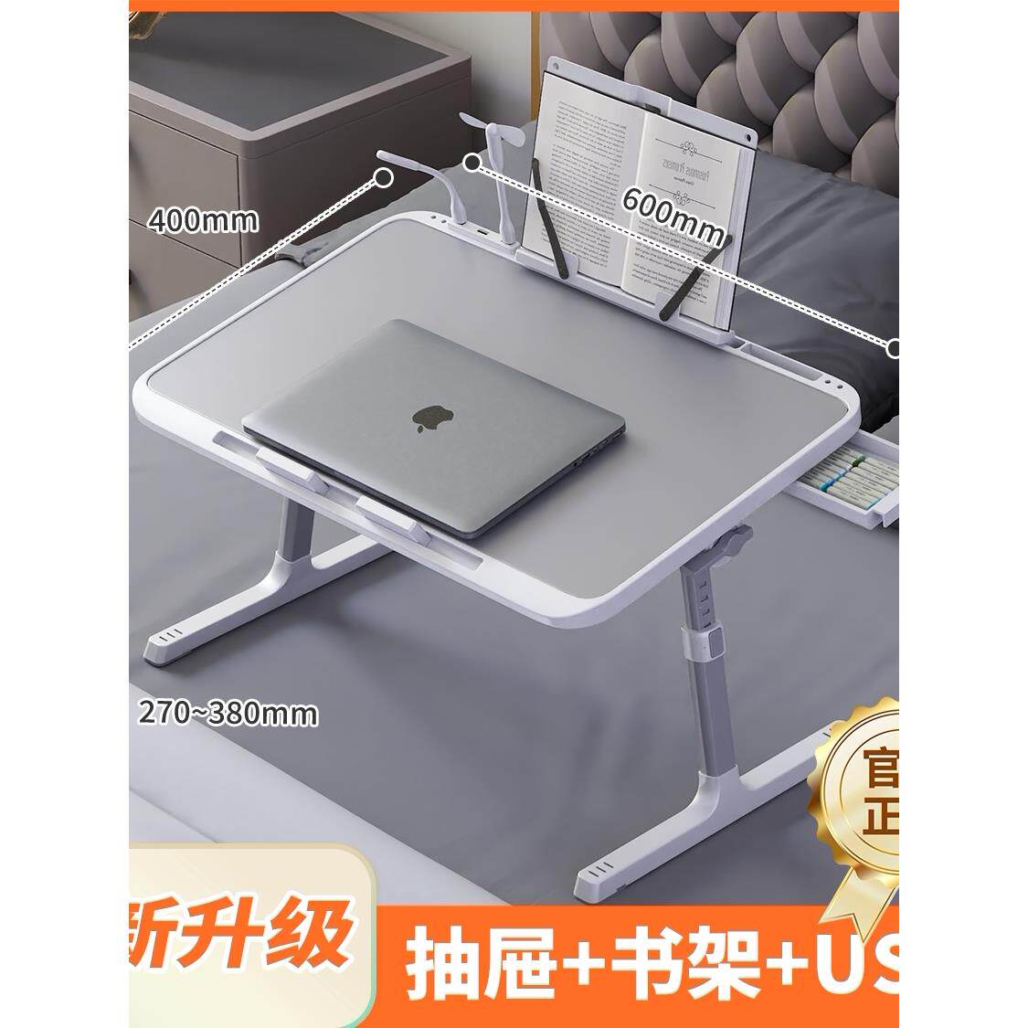 床上小桌子可折叠笔记本电脑支架床上书桌学生宿舍床上小桌子