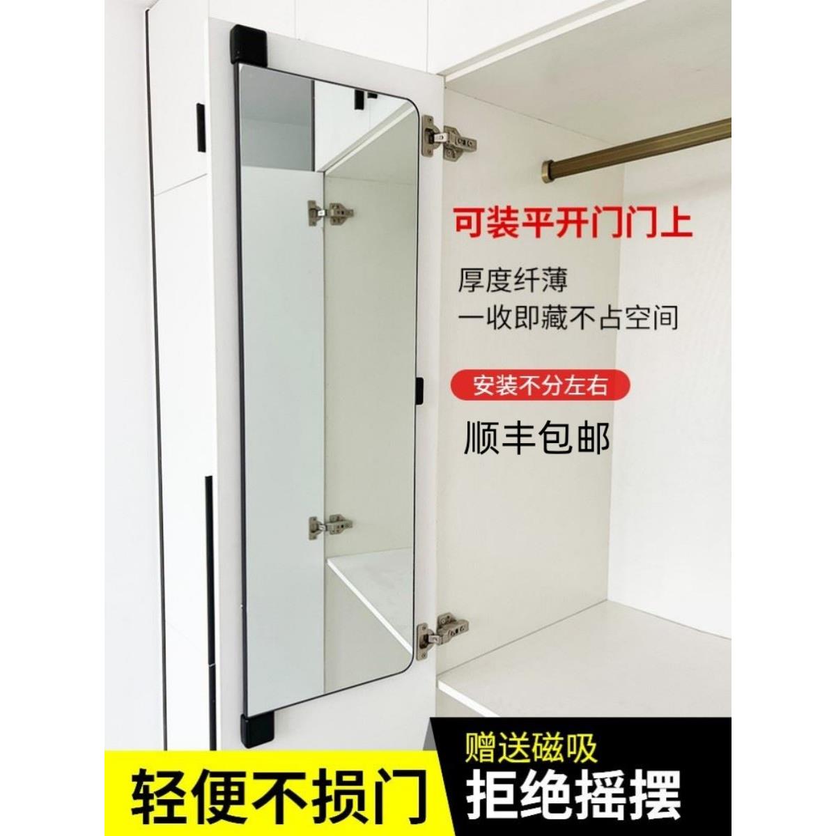 采购产品衣柜里的全身镜，隐藏的试衣镜，折叠旋转镜，衣柜梳妆镜