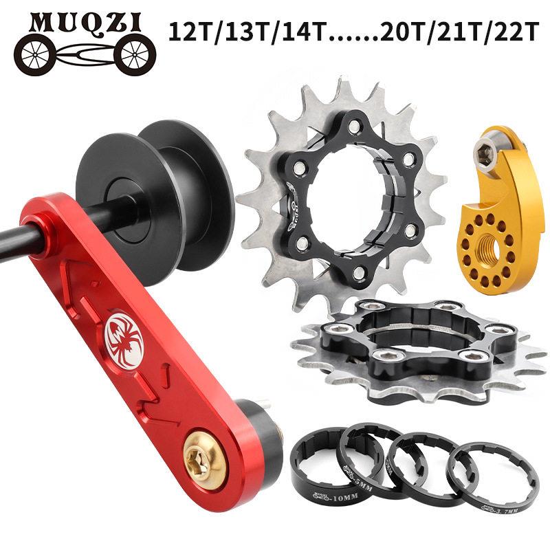 MUQZI 12-22T登山自行车变速改单速飞轮导链器防掉压链链耐磨