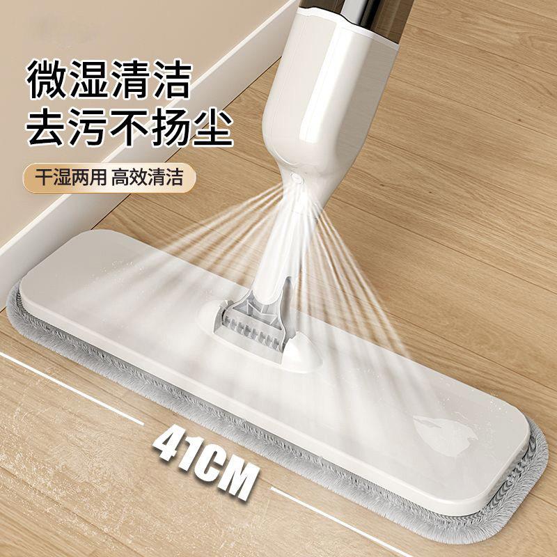 德系甄选喷水平板拖把家用喷雾消毒一拖净长柄免弯腰干湿旋转拖把