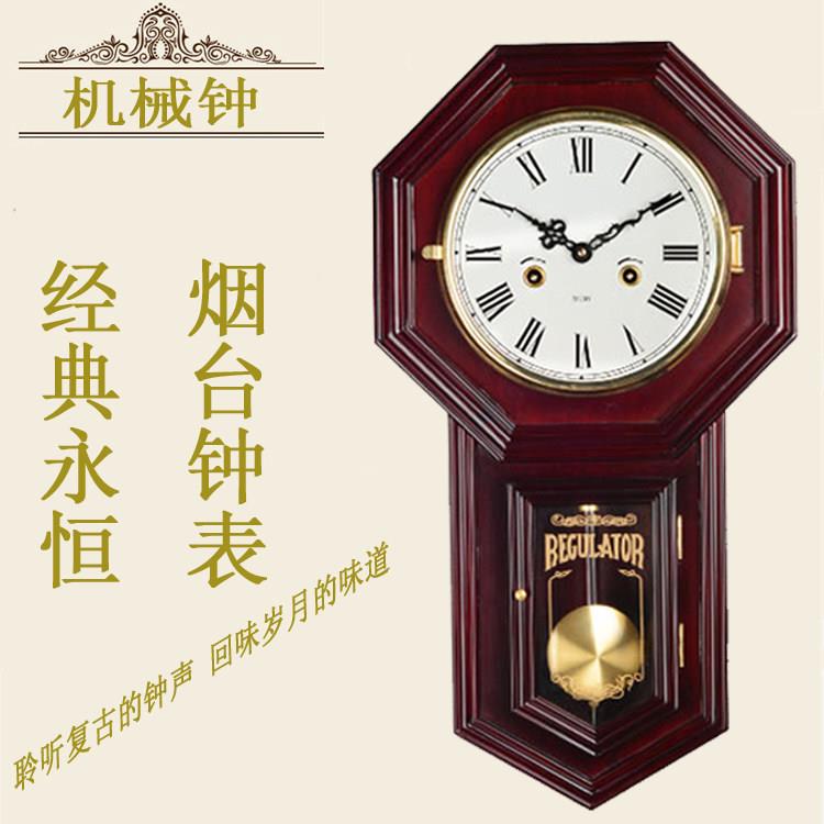 复古机械挂钟客厅实木风水镇宅八卦摇摆钟北极星纯铜机芯报时钟表