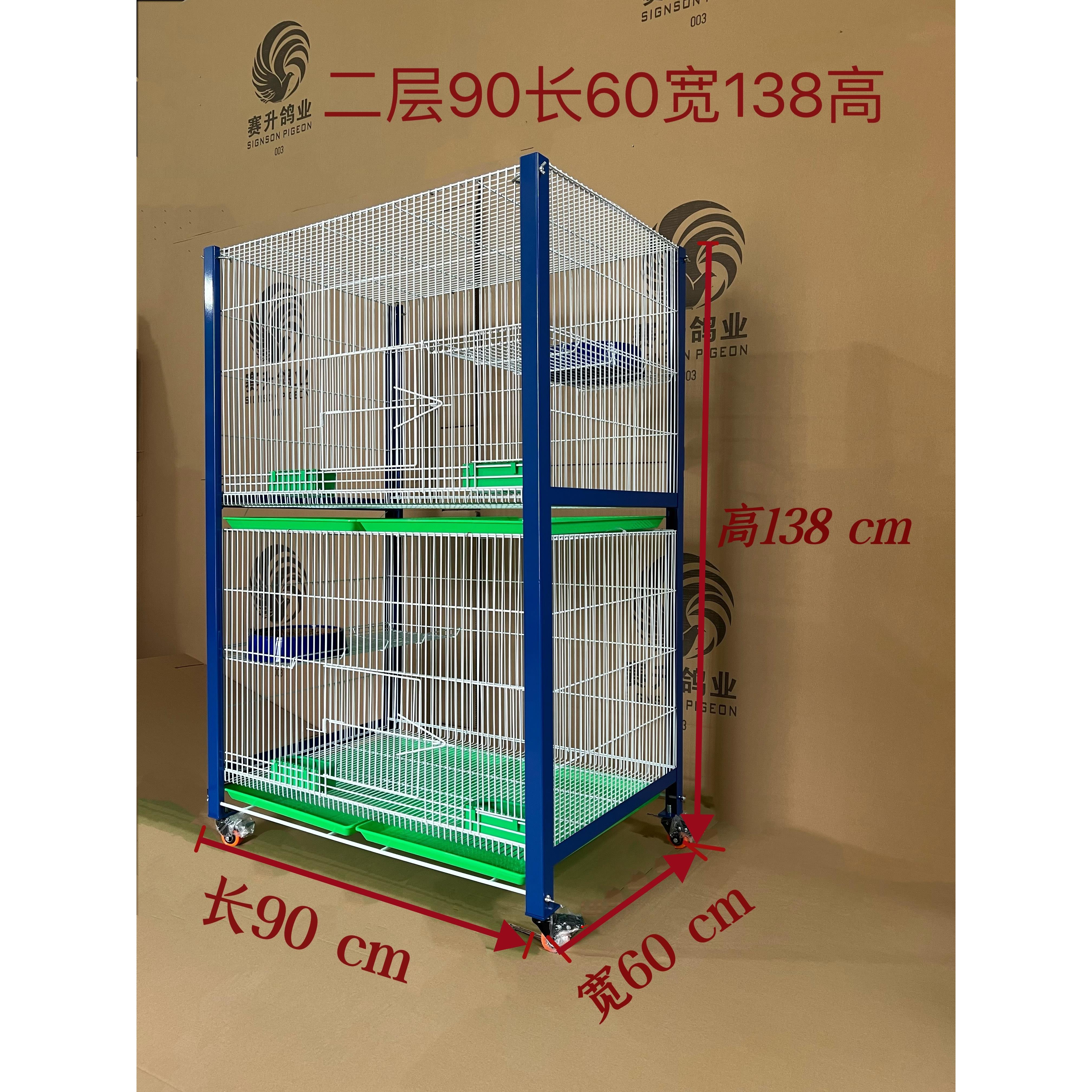 台式折叠鸽子繁殖巢箱台湾赛升加粗加高信鸽观察 配对笼展示